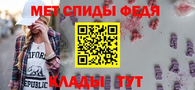 метамфетамин Северобайкальск