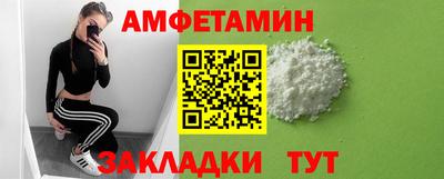 МДМА Севастополь