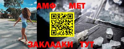 соль курить ск Свободный