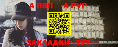 соль курить ск Свободный