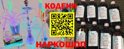метамфетамин Северобайкальск