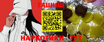 метамфетамин Северобайкальск