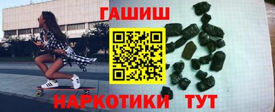 МДМА Севастополь