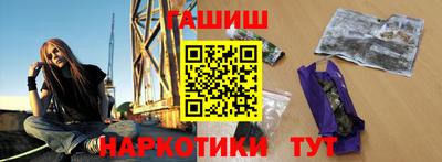 метамфетамин Северобайкальск
