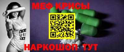 метамфетамин Северобайкальск