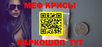 соль курить ск Свободный