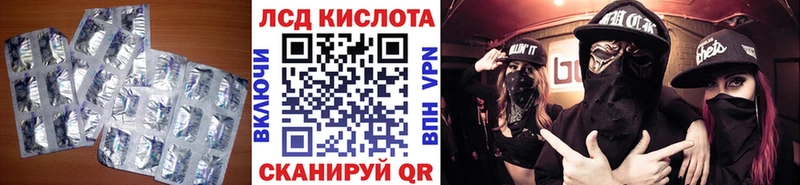 МЕГА   Тында  LSD-25 экстази кислота 