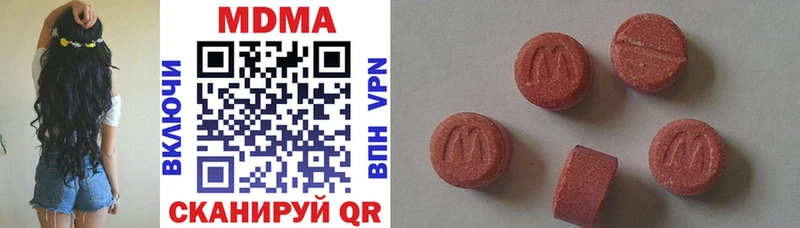 закладка  Тында  kraken онион  МДМА молли 