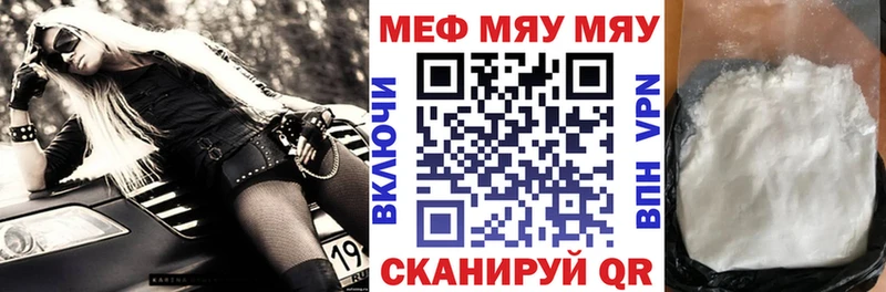 Мефедрон мука  darknet состав  Тында  купить  