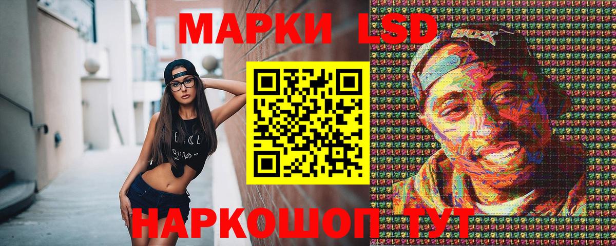 Марки N-bome 1,5мг  Вход с VPN  Тында 