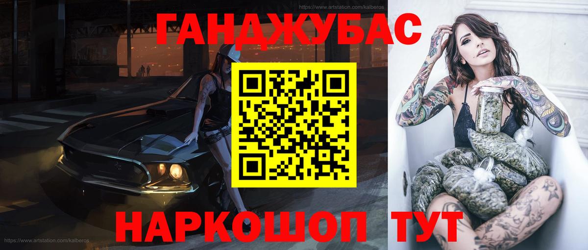 Тында  Марихуана план  Вход с VPN  Каннабис сатива  МАРИХУАНА тримм 